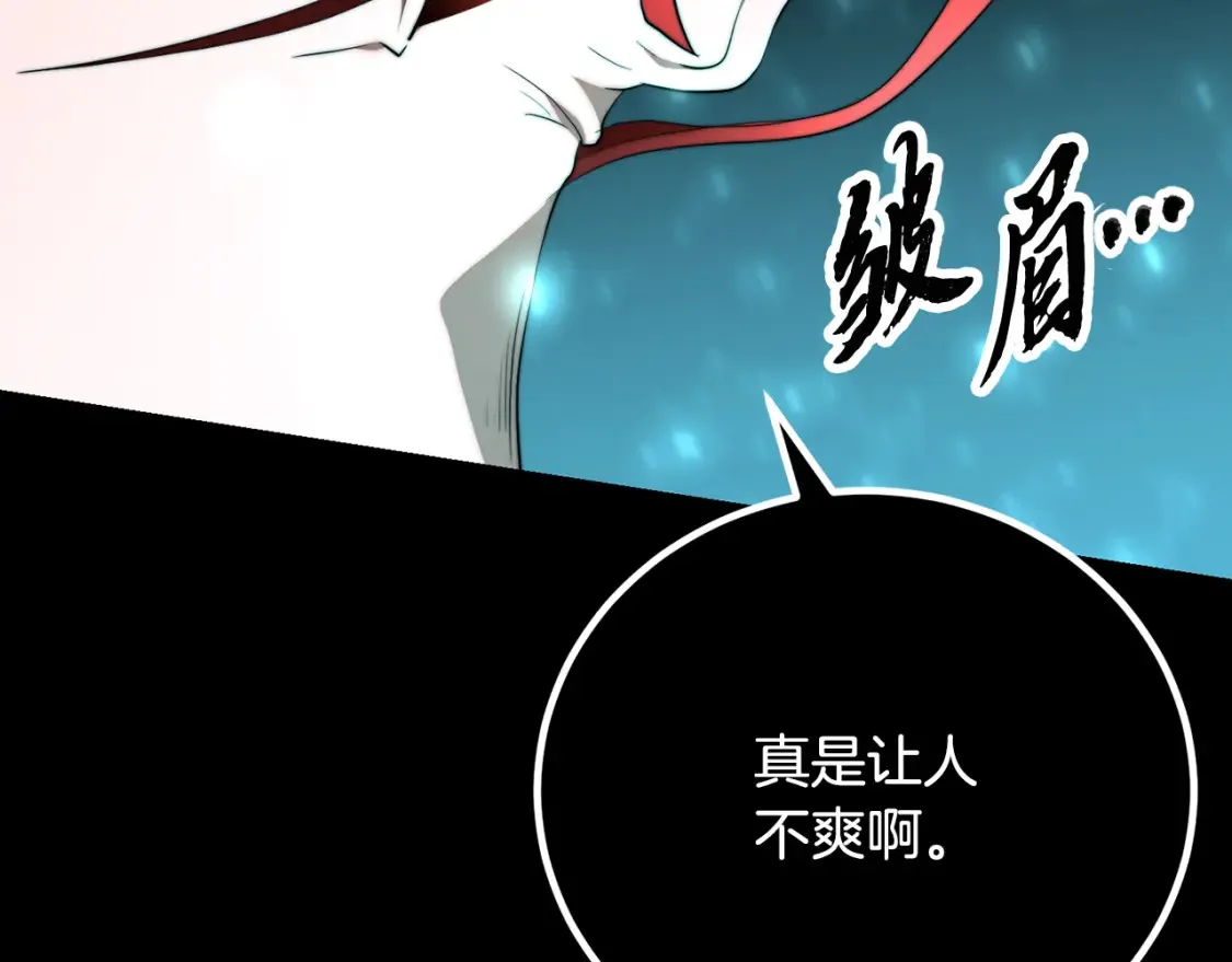 第104话 暴力镇压 第39页
