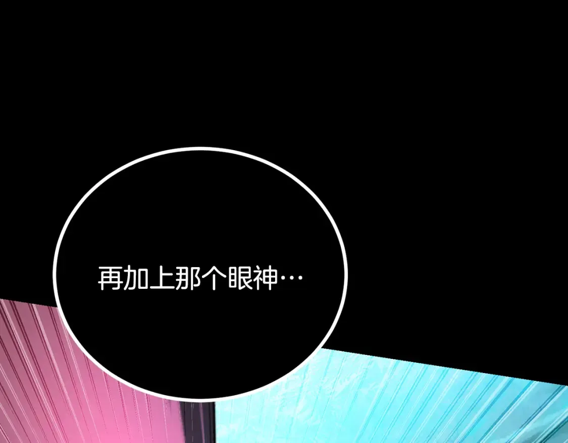 第104话 暴力镇压 第41页