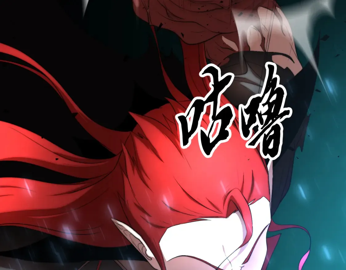 第104话 暴力镇压 第47页