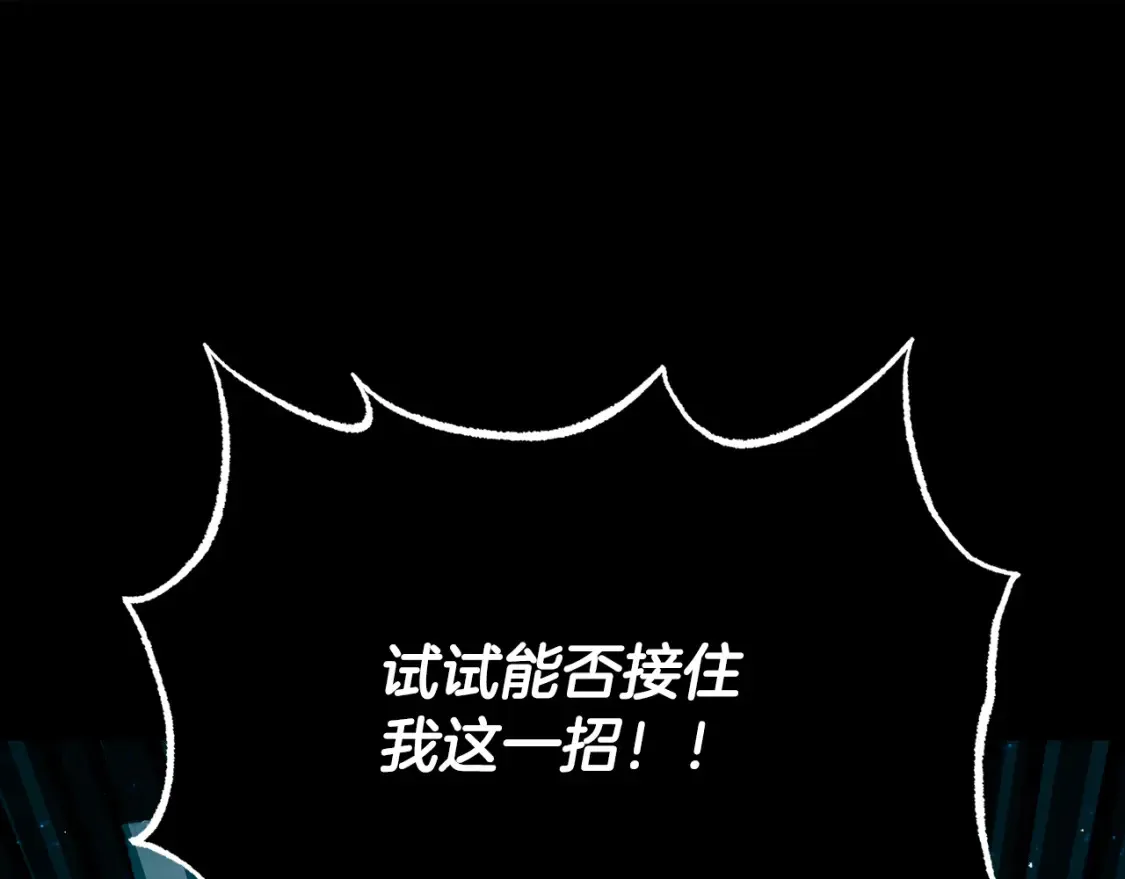第104话 暴力镇压 第50页