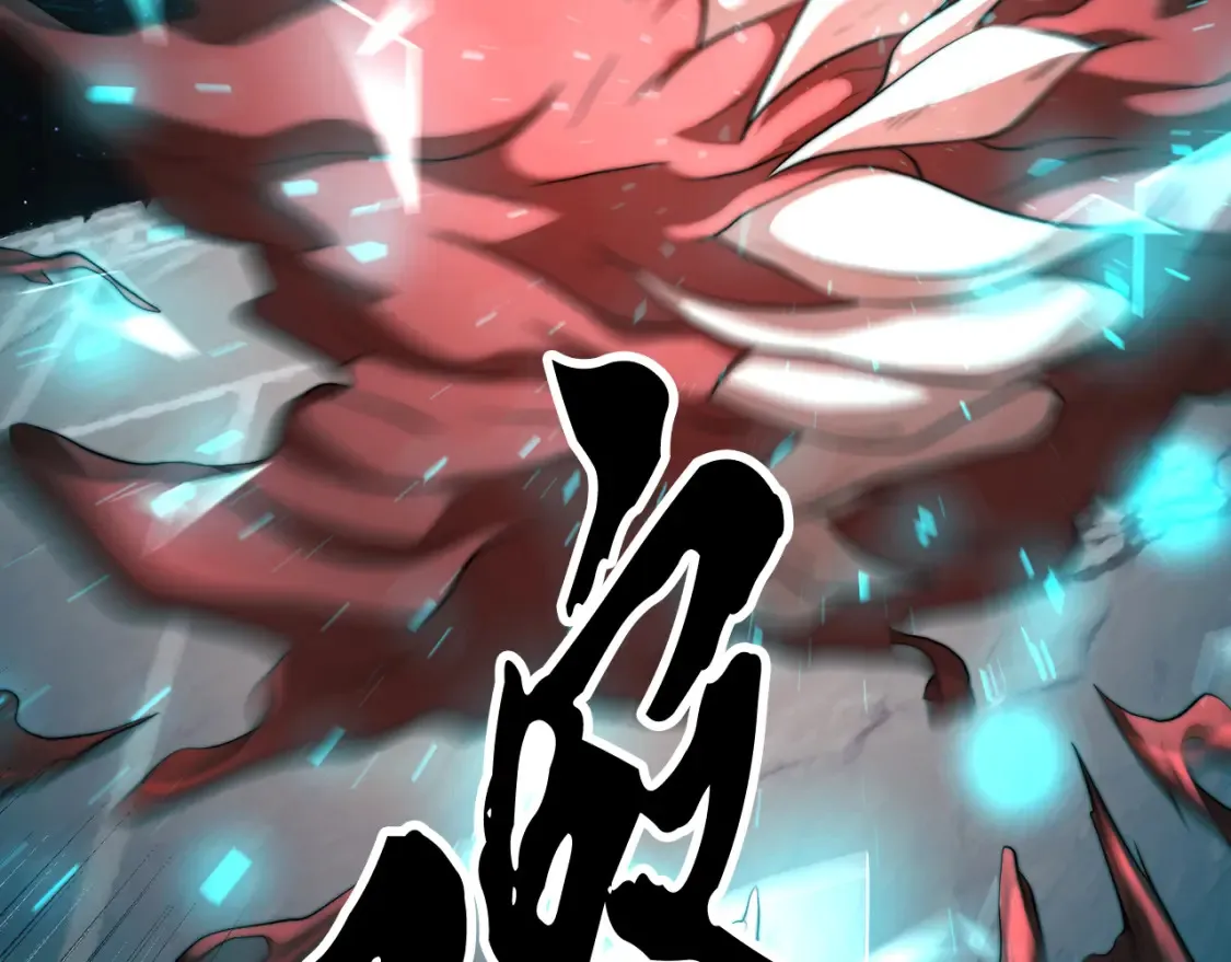 第104话 暴力镇压 第53页