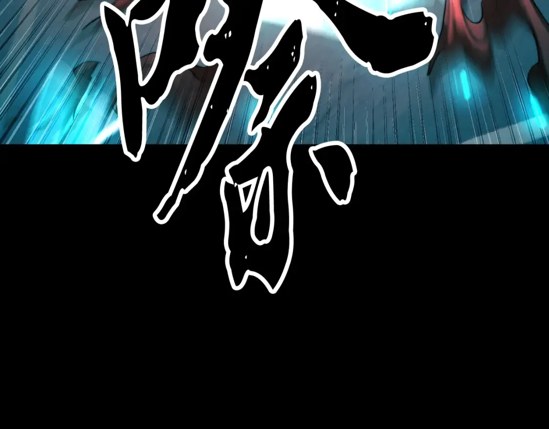 第104话 暴力镇压 第54页