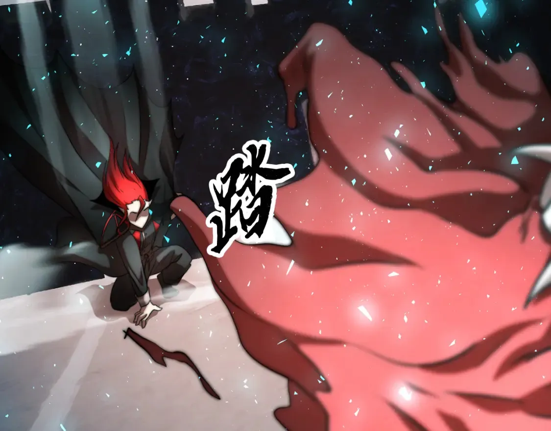 第104话 暴力镇压 第56页