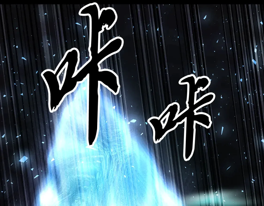 第104话 暴力镇压 第65页