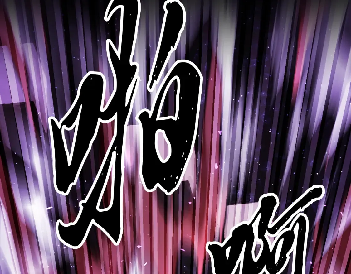 第104话 暴力镇压 第69页