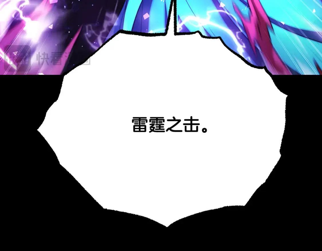第104话 暴力镇压 第73页