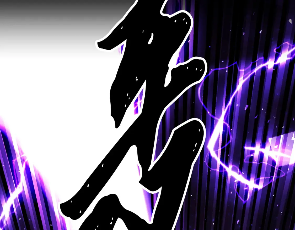 第104话 暴力镇压 第76页