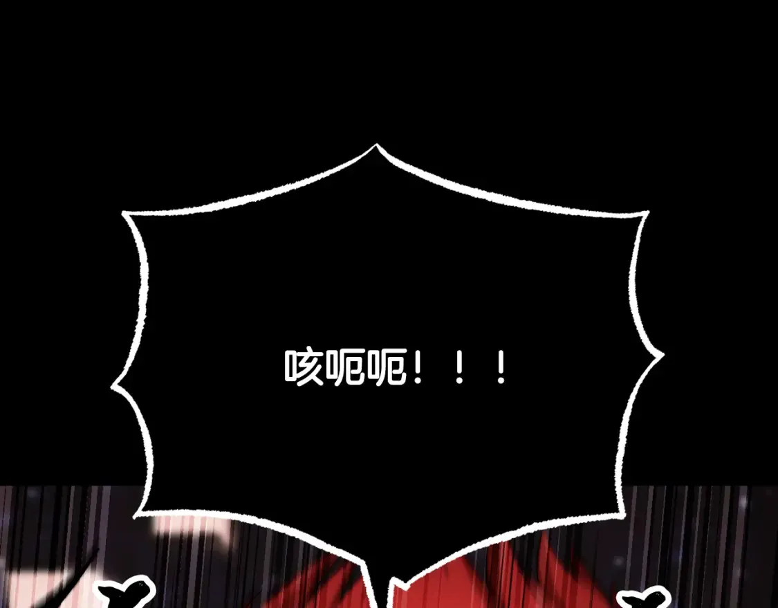 第104话 暴力镇压 第89页