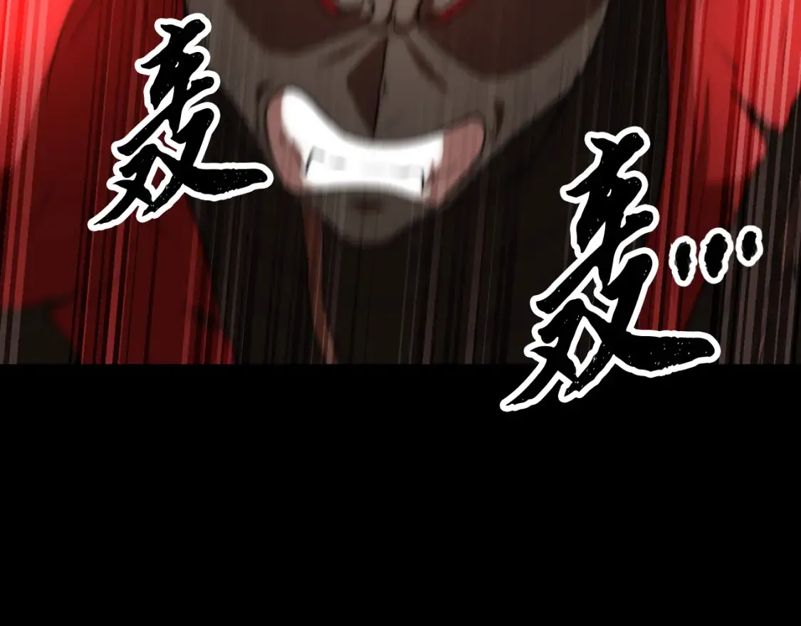 第104话 暴力镇压 第91页