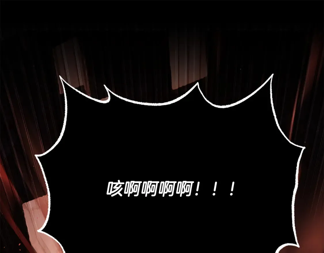 第104话 暴力镇压 第99页