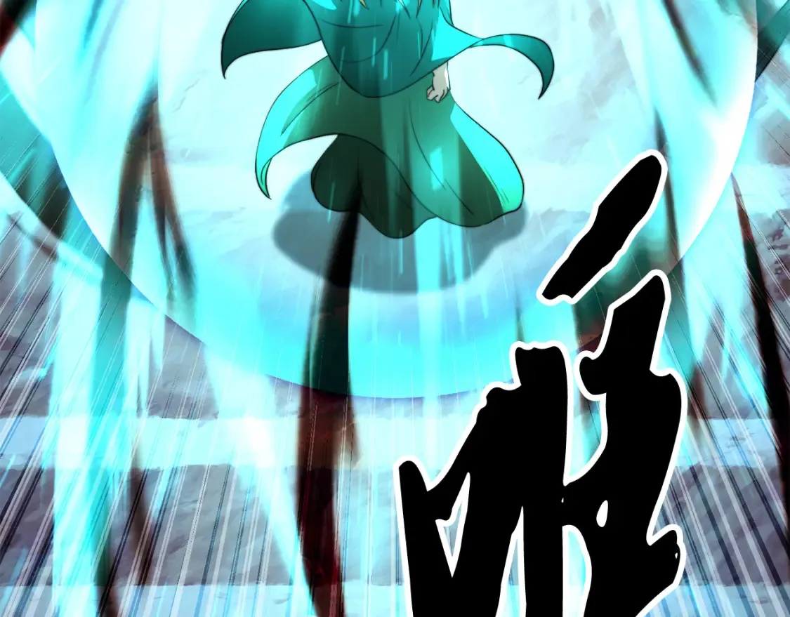 第104话 暴力镇压 第108页