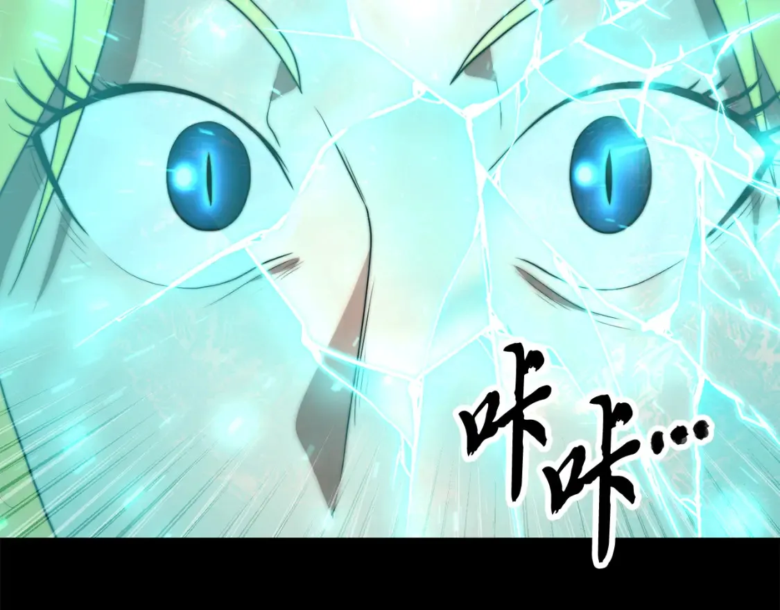 第104话 暴力镇压 第114页