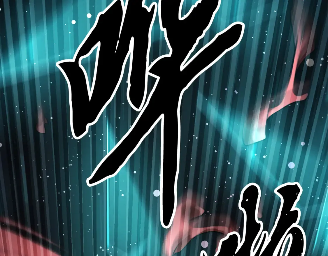 第104话 暴力镇压 第116页
