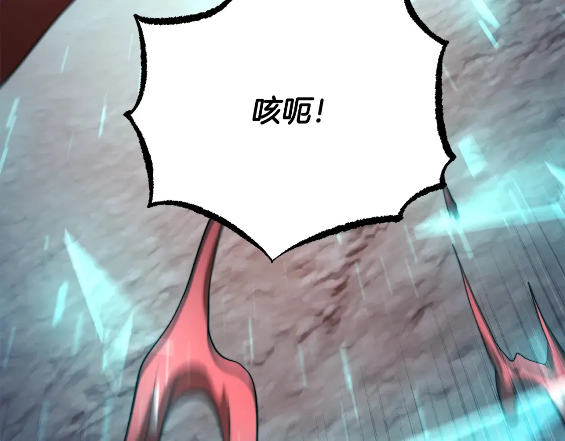 第104话 暴力镇压 第121页