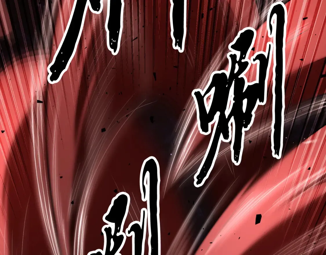 第104话 暴力镇压 第127页