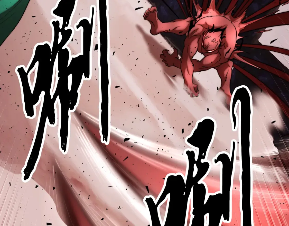 第104话 暴力镇压 第130页