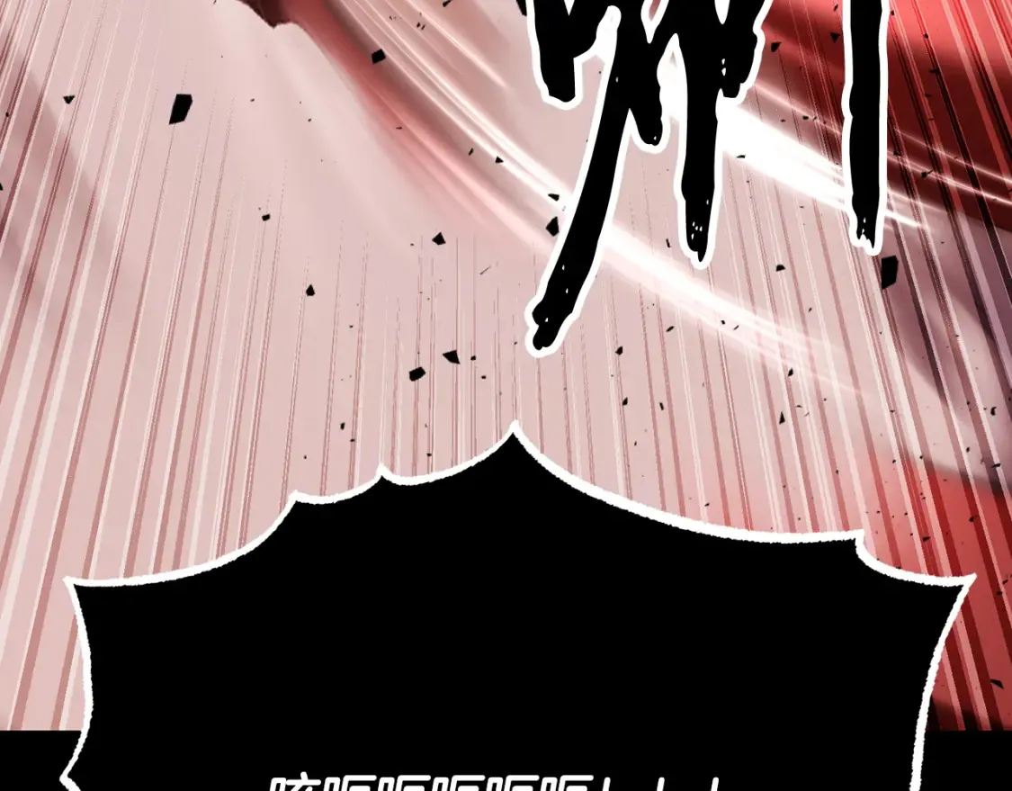 第104话 暴力镇压 第131页