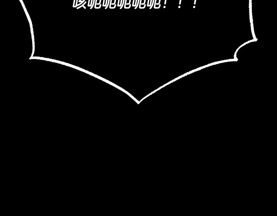 第104话 暴力镇压 第132页