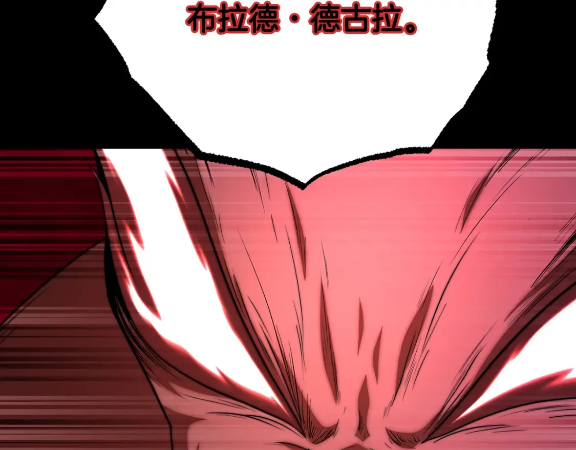 第104话 暴力镇压 第136页