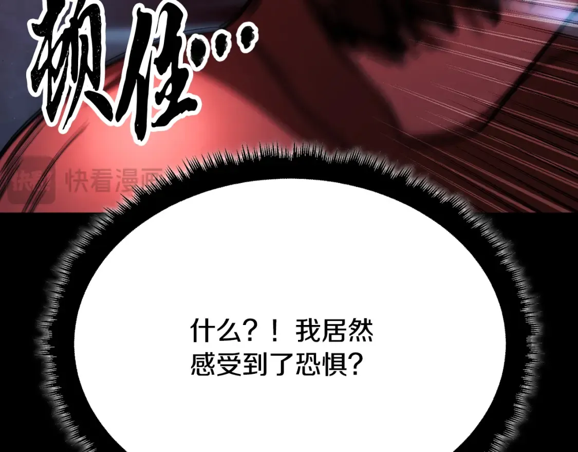 第104话 暴力镇压 第144页