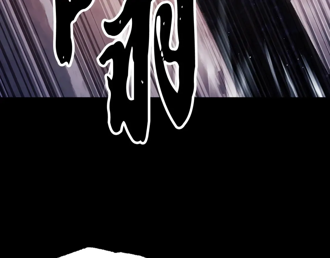 第104话 暴力镇压 第149页