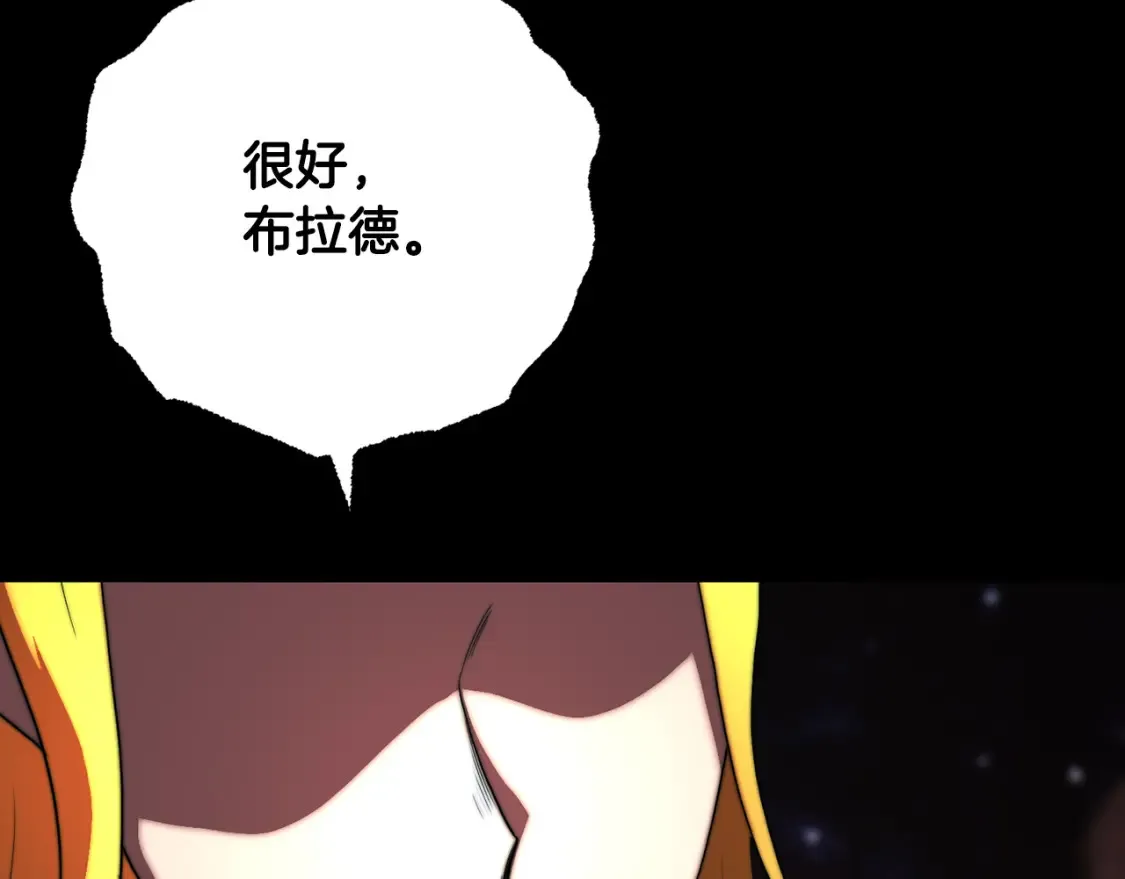 第104话 暴力镇压 第150页
