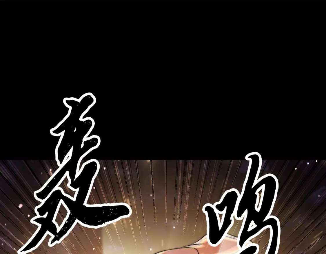 第104话 暴力镇压 第153页
