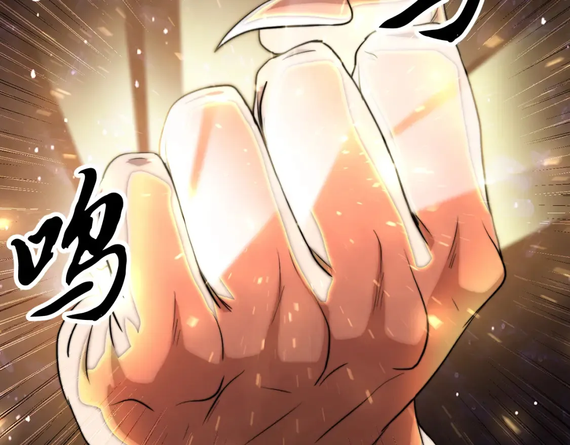 第104话 暴力镇压 第154页