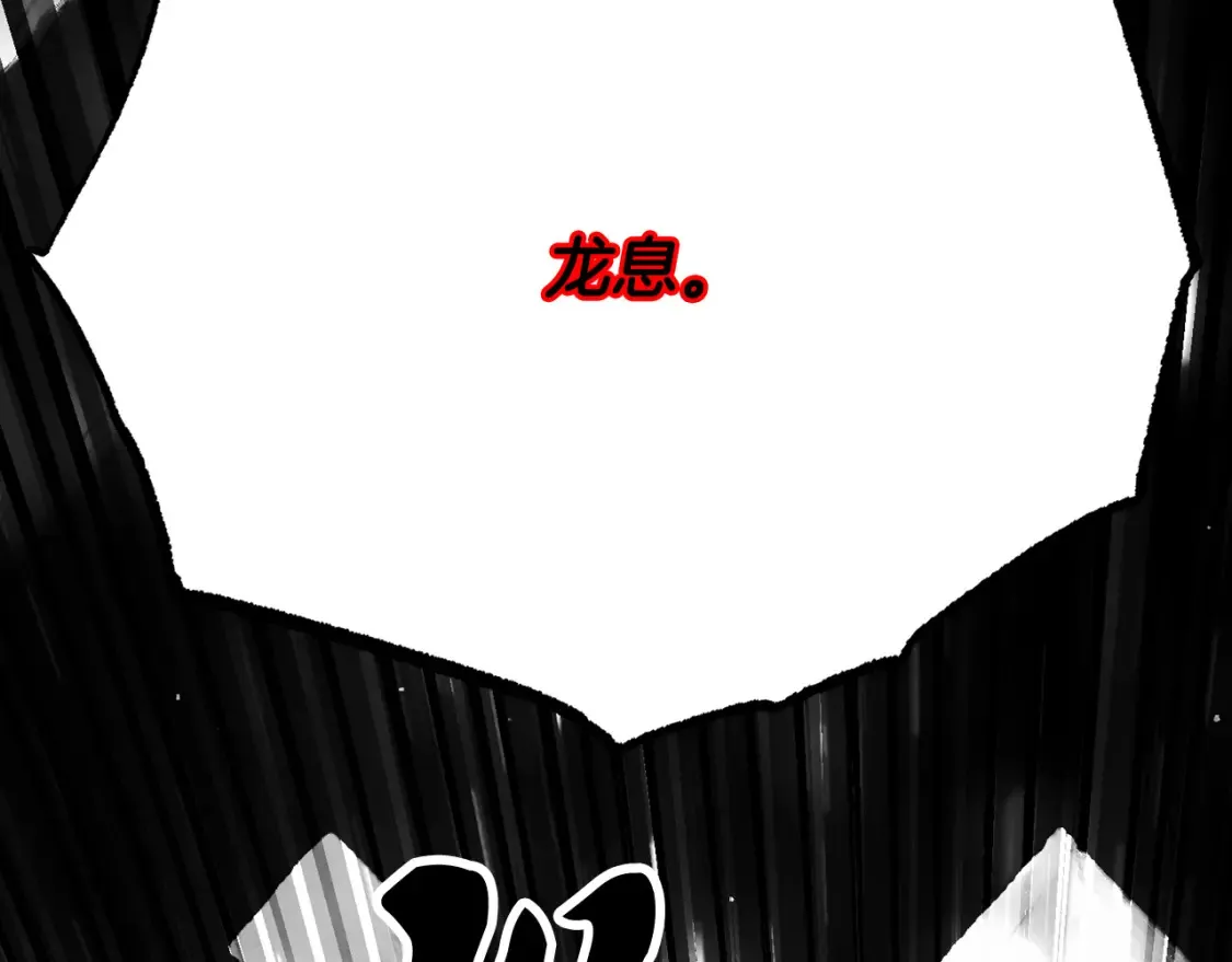 第104话 暴力镇压 第169页