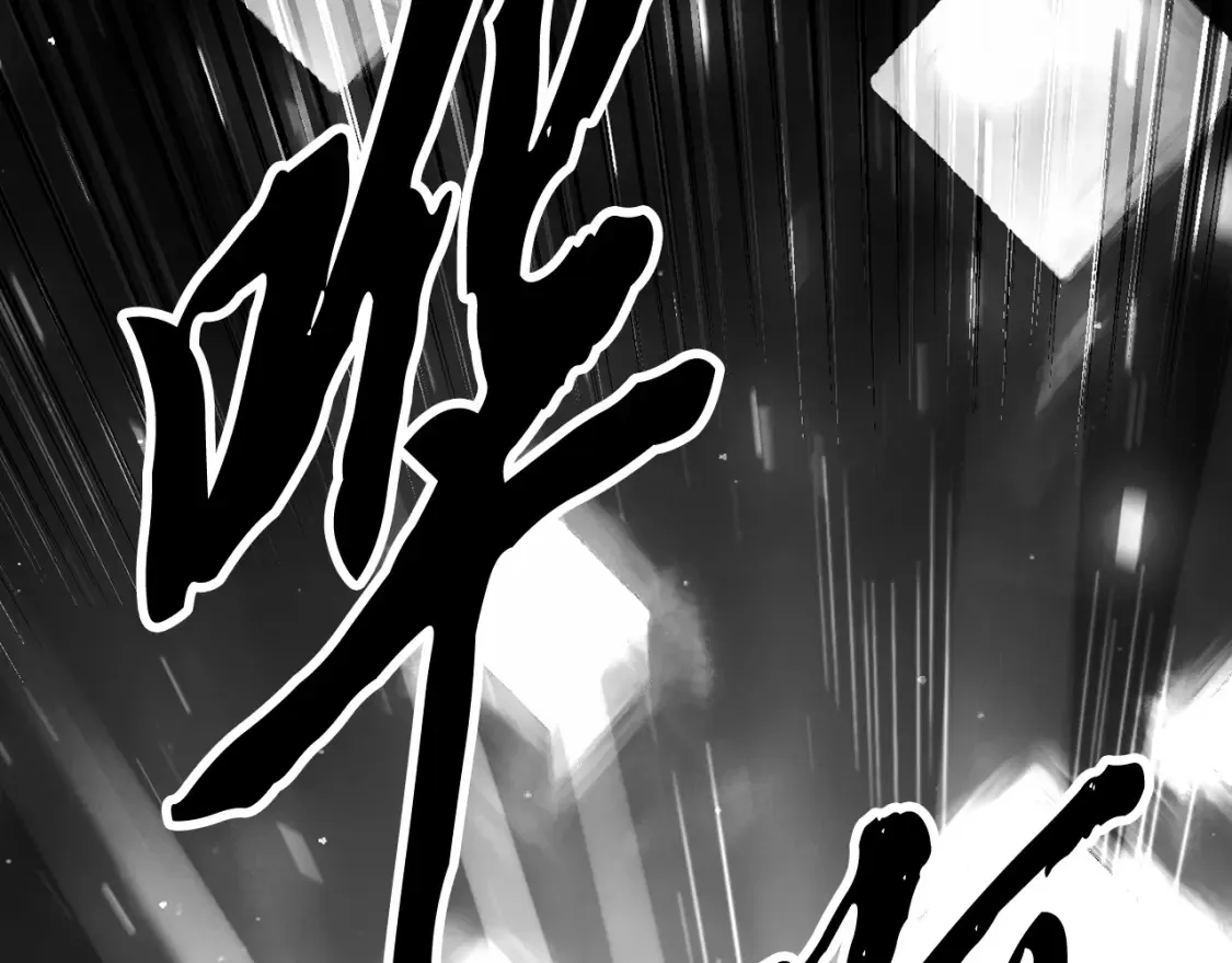 第104话 暴力镇压 第170页