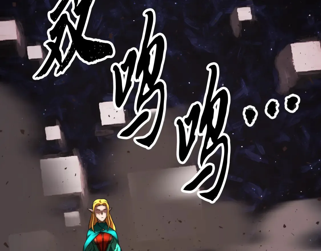 第104话 暴力镇压 第180页