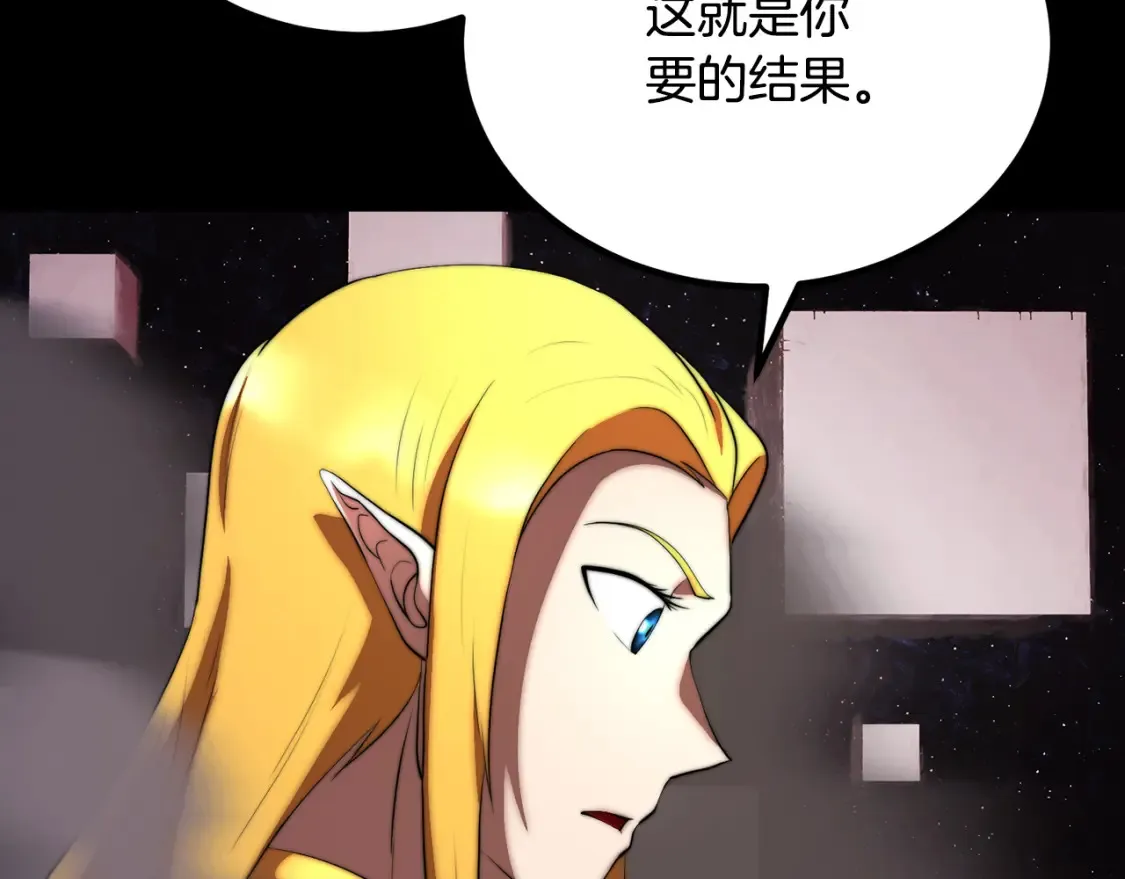 第104话 暴力镇压 第184页