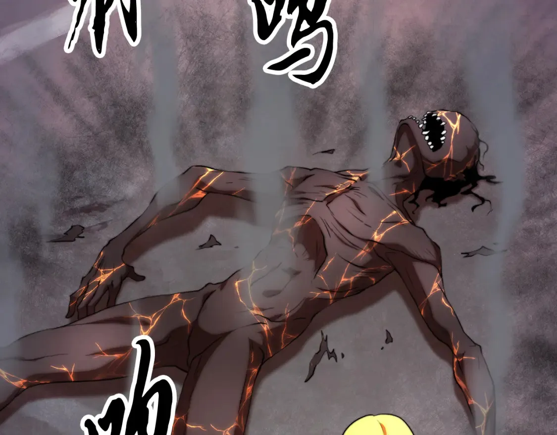 第104话 暴力镇压 第187页
