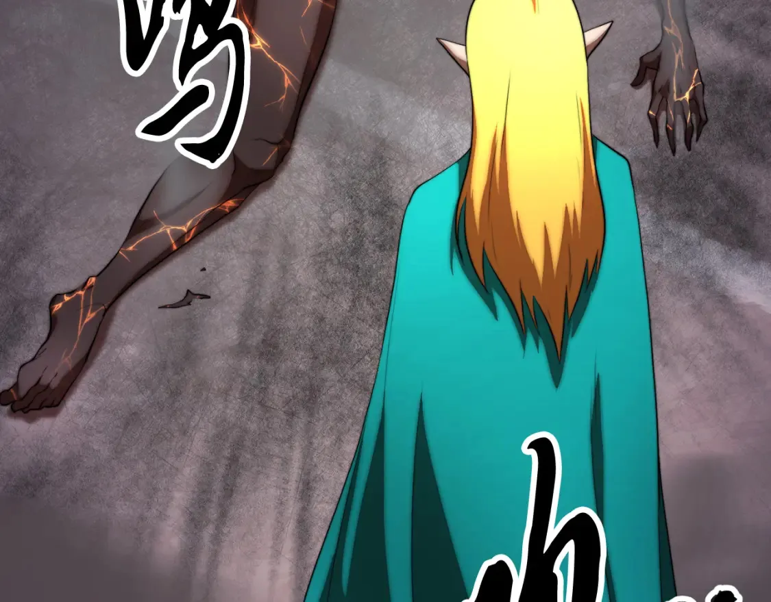 第104话 暴力镇压 第188页