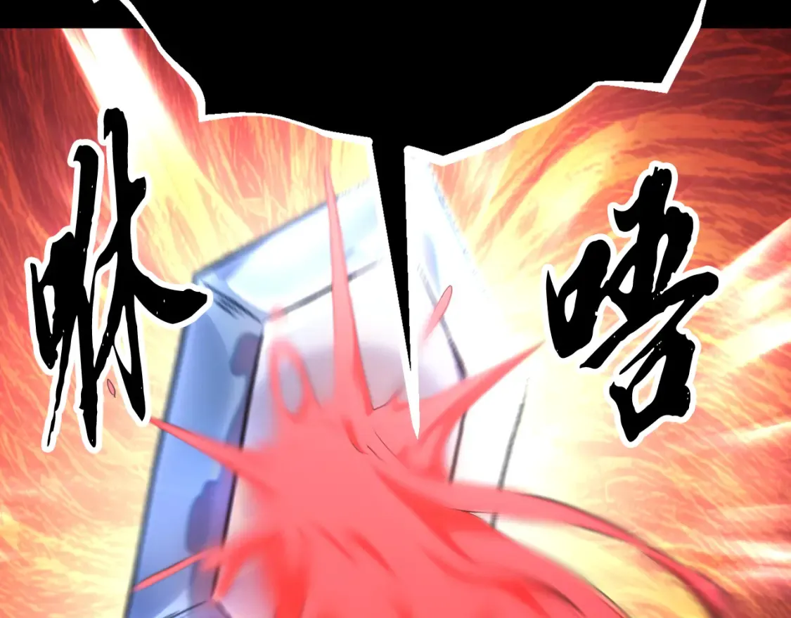 第104话 暴力镇压 第200页