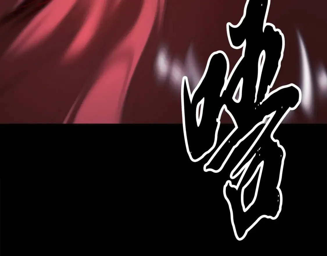 第104话 暴力镇压 第202页