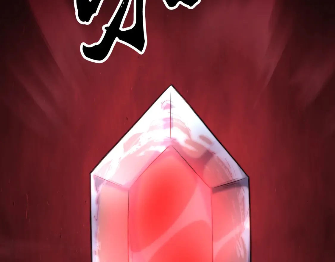 第104话 暴力镇压 第205页