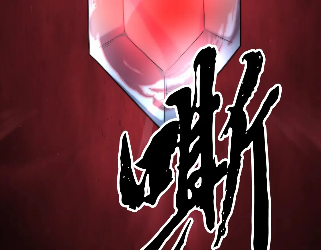 第104话 暴力镇压 第206页