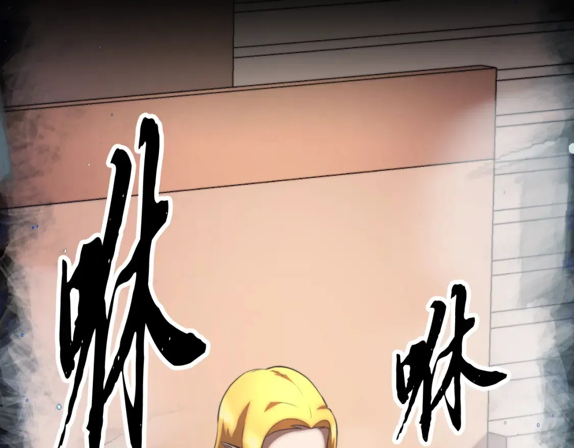 第104话 暴力镇压 第208页