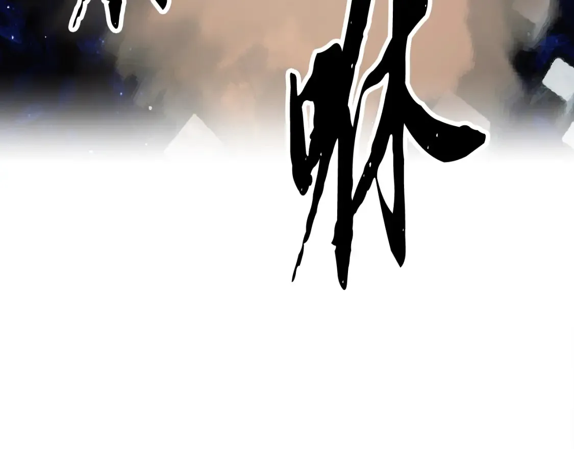 第104话 暴力镇压 第211页