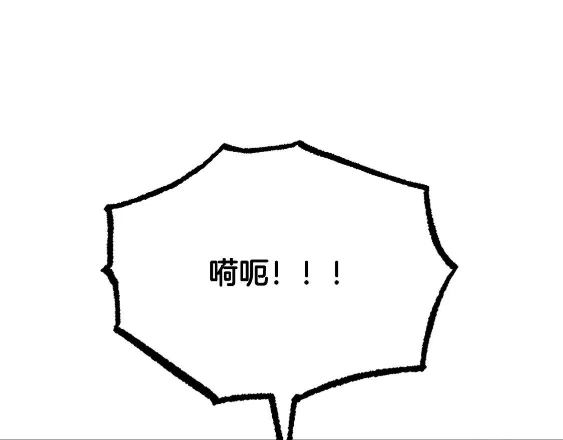 第104话 暴力镇压 第219页