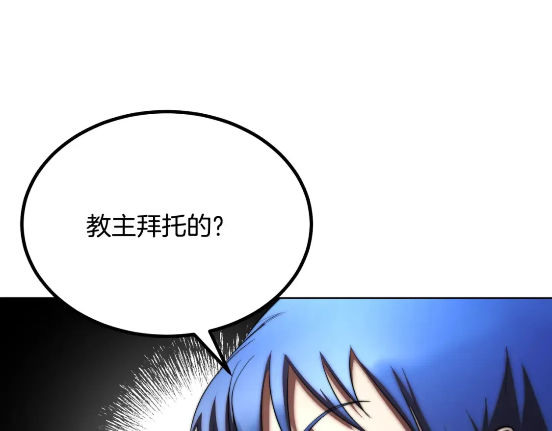 第104话 暴力镇压 第232页