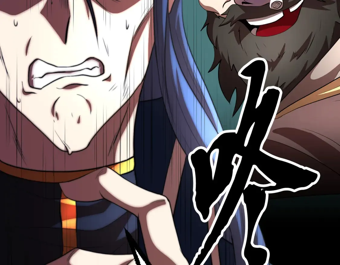 第104话 暴力镇压 第260页