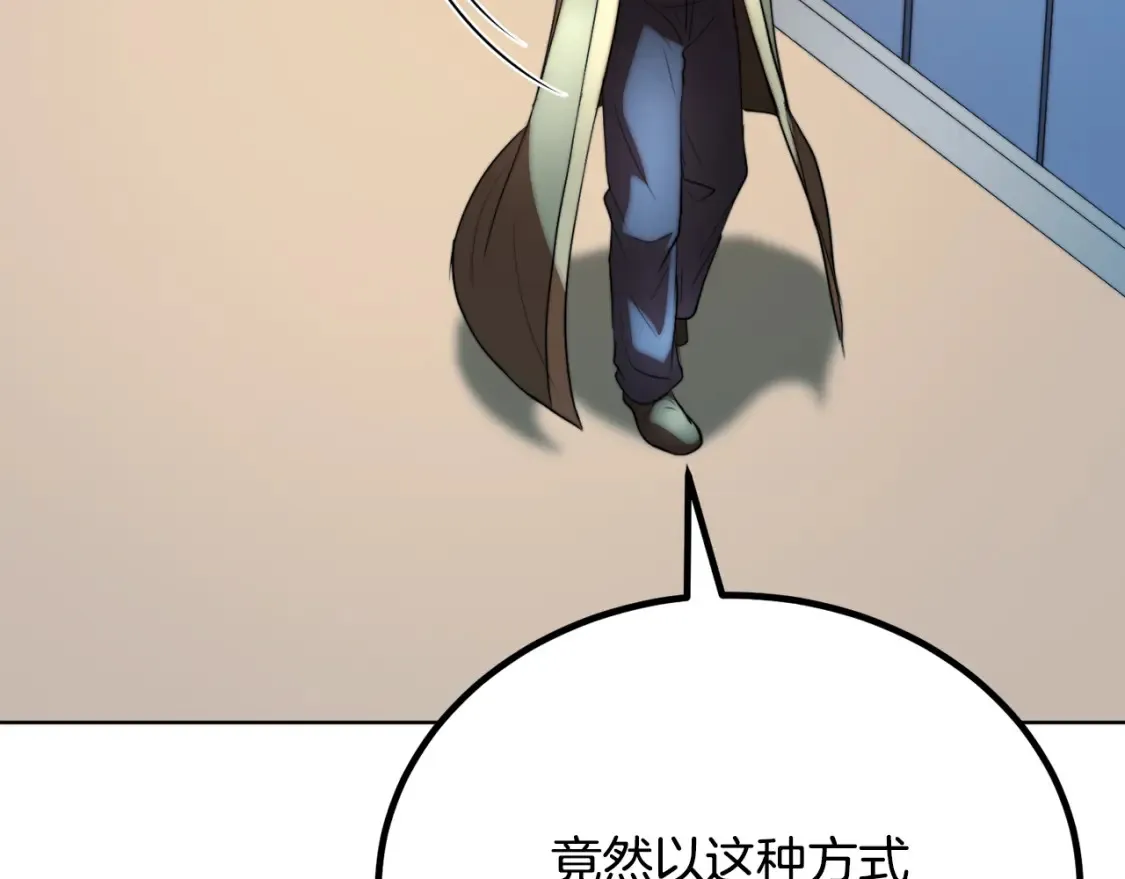 第104话 暴力镇压 第271页