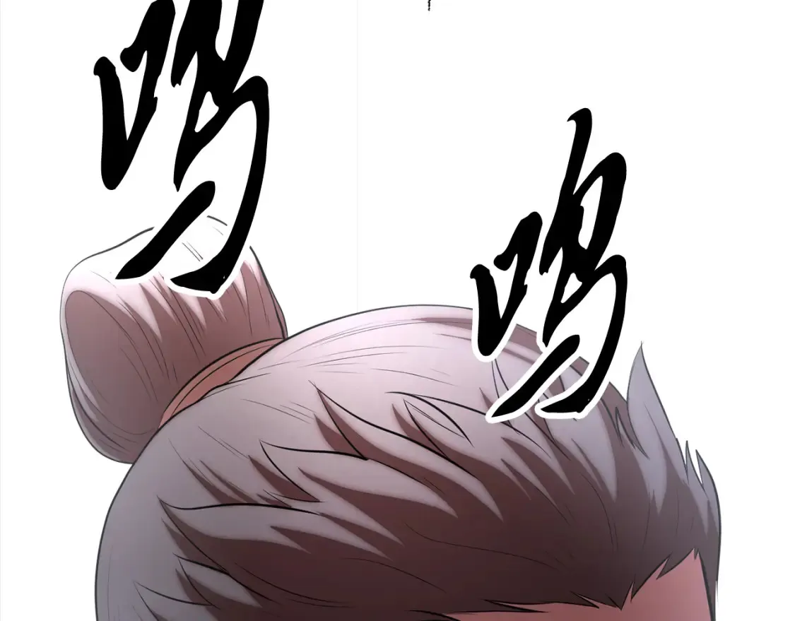 第104话 暴力镇压 第274页