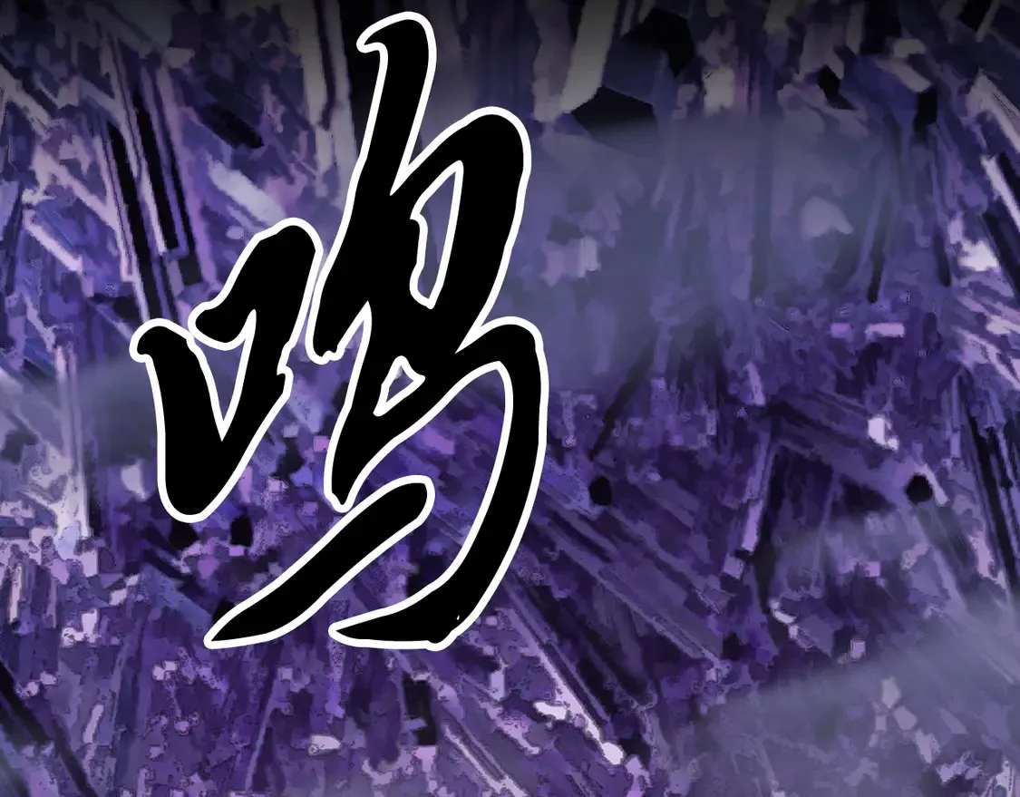 第105话 商量对策 第2页