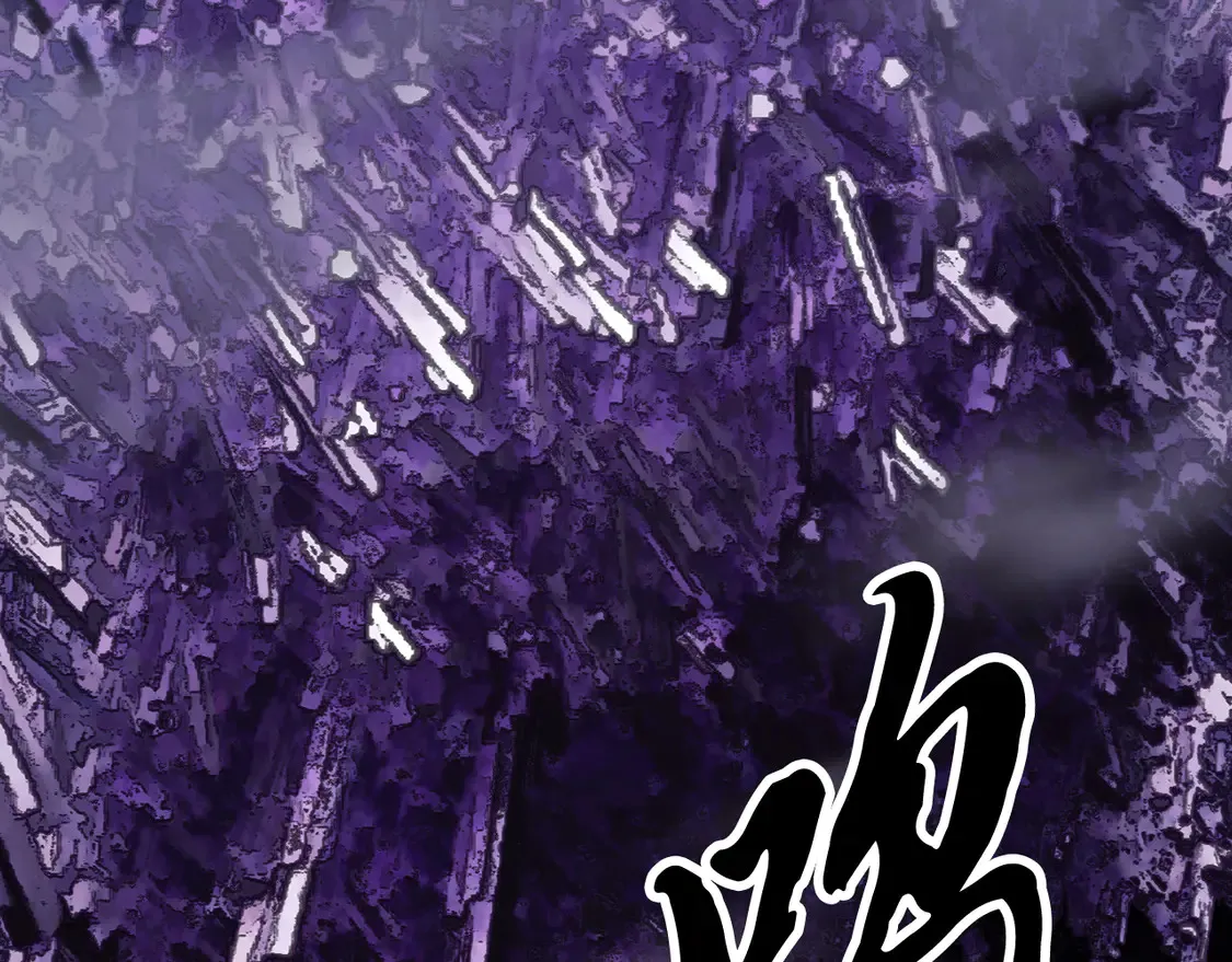 第105话 商量对策 第3页