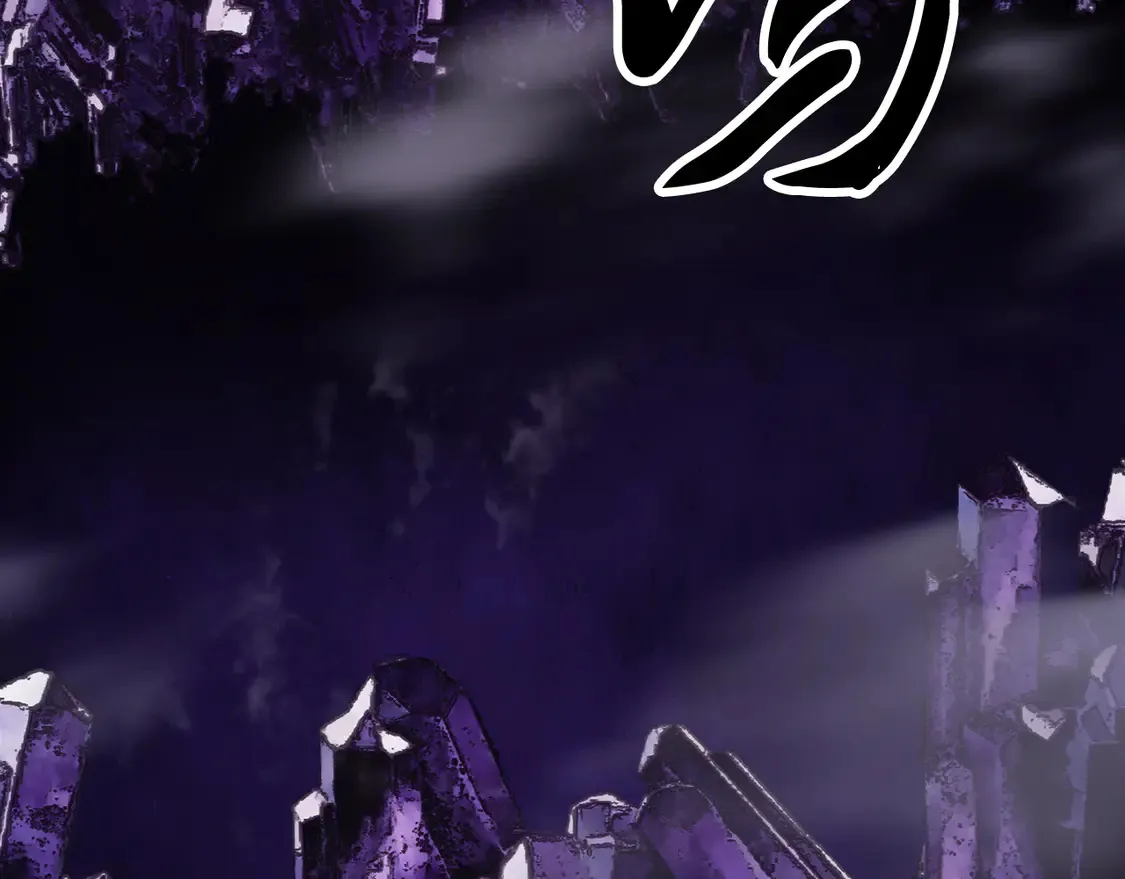 第105话 商量对策 第4页