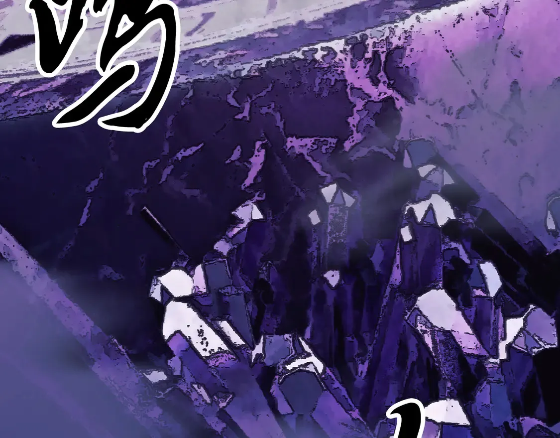 第105话 商量对策 第6页