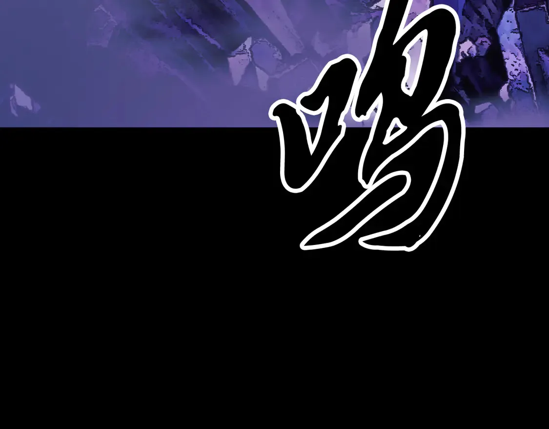 第105话 商量对策 第7页